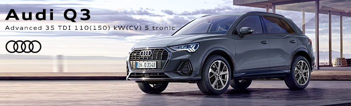 Nuevo Audi Q3 Sportback. Poderosa elegancia. Promociones de Vehículos  Nuevos Audi en Levante Wagen